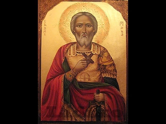 Църквата почита днес паметта на Свети Мина 