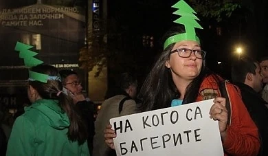 Протестът на Зелените се провали