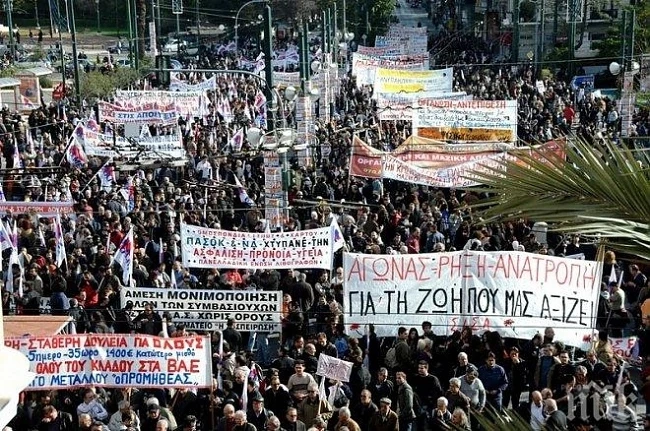 Хиляди протестират в Атина срещу бюджетните ограничения