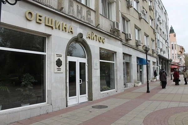 Общинари в Айтос се биха за 20 лева