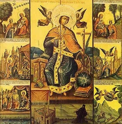 Днес се почита Света Екатерина