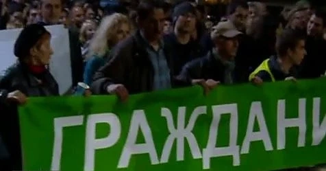 Природозащитници излизат на протест