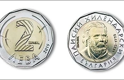 Представят новата монета от 2 лева
