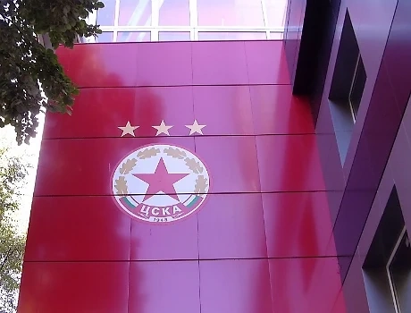 Синдикът на ЦСКА обявява всички дългове на \