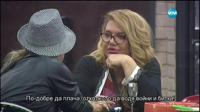 Защо Ваня Червенкова се разплака в \