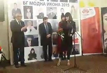 Галена е “БГ Модна Икона 2015”