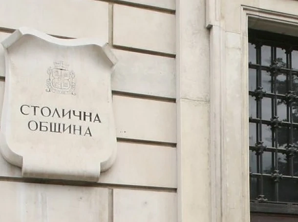 Днес се проведе обществено обсъждане в СУ за проектобюджета на София