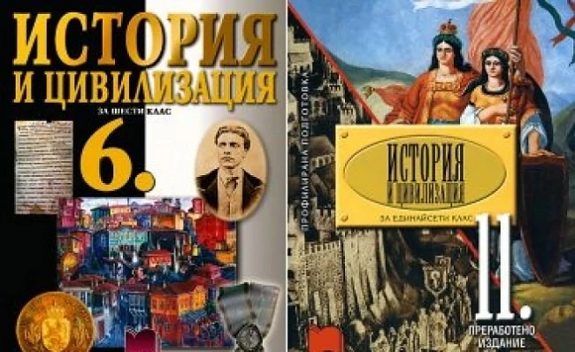 В учебниците по история ще вписват нова теза за произхода на българите