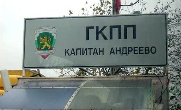 Обвинени са 22 митничари, задържани на \