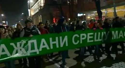 Центърът на София блокиран от 3 протеста