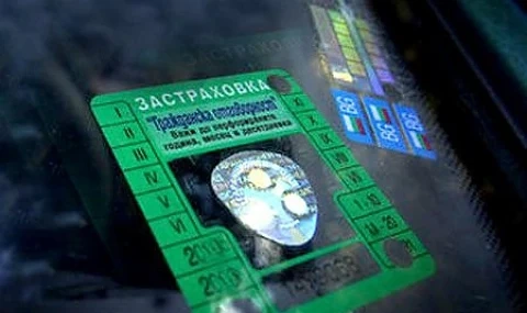Вече ще може и онлайн \