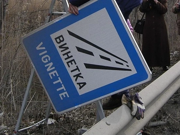 Да плащаш за винетка, за да отидеш до гробищата