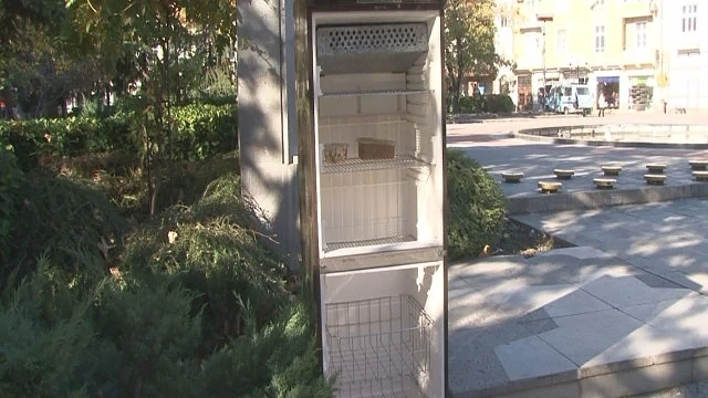Пловдив вече няма хладилник за бедни