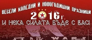 ЦСКА: Никой не може да убие хегемона