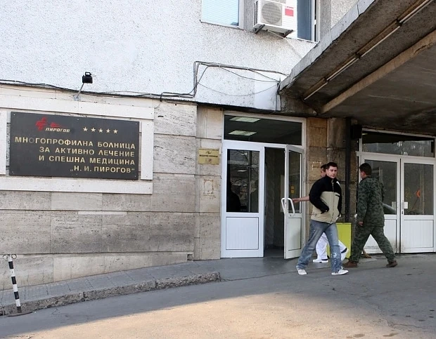 1400 са преминали през „Пирогов” по време на празниците