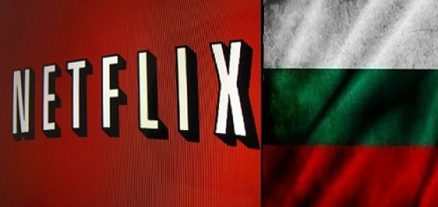 Netflix ще стартира в България
