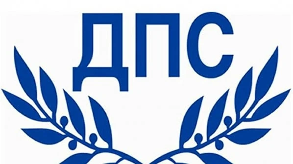 ДПС отбелязва 26-та годишнина от основаването и в Кърджали 