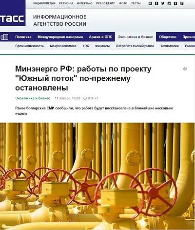 Русия: Няма промяна, \