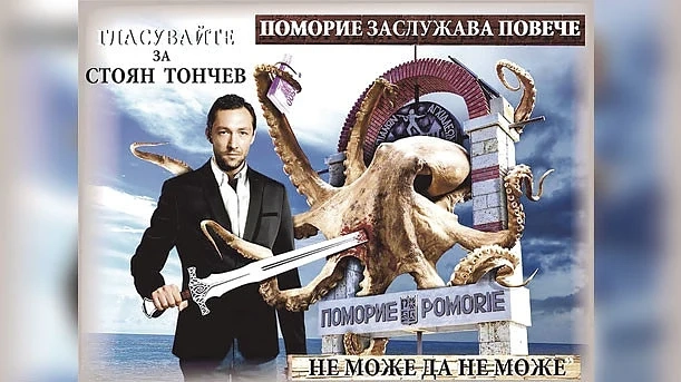 Жесток побой над журналист 