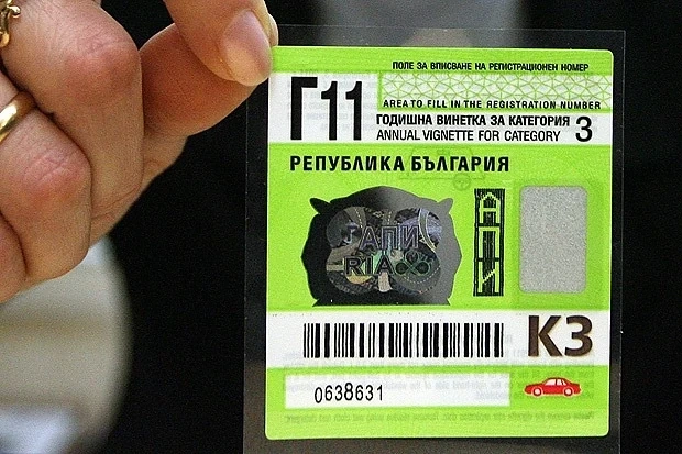 Няма да има еднодневна винетка