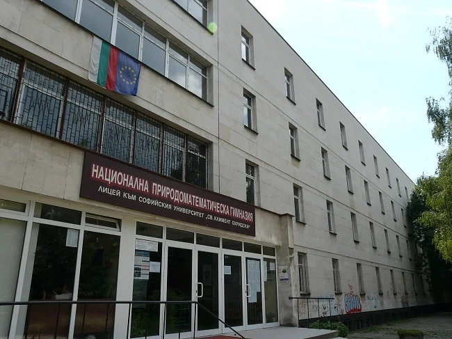 Възпитаници на Софийската математическа гимназия с осем медала