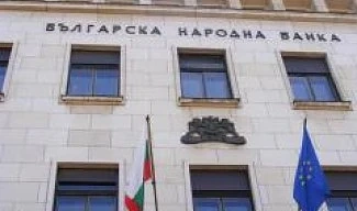 ВАС нареди на БНБ да обяви заплатите