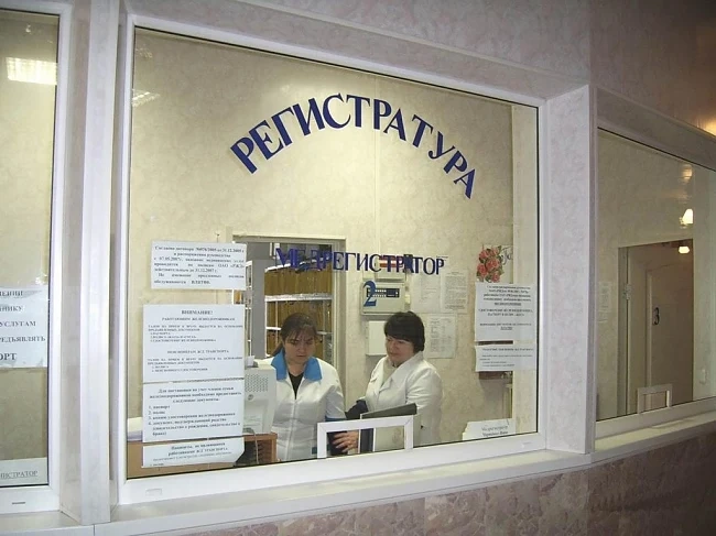  Закриват поликлиники заради дългове