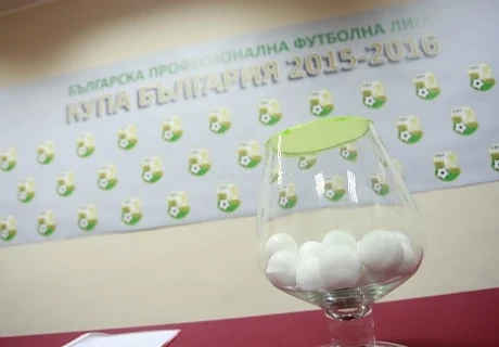 ЦСКА и Литекс се разминаха за полуфиналите на Купата 