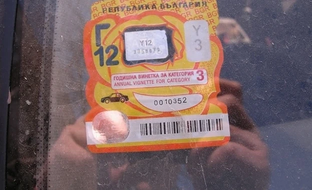 Глобяват за несвалена изтекла винетка с 20 лева