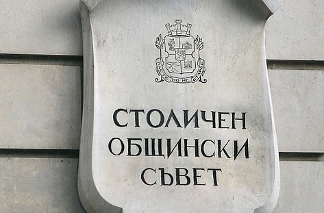 Опозицията в Столичен общински съвет преяде с власт