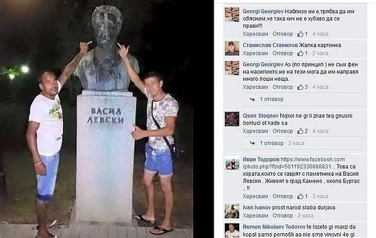 Бургаски прокурор пожали изродите, гаврещи се с Апостола 