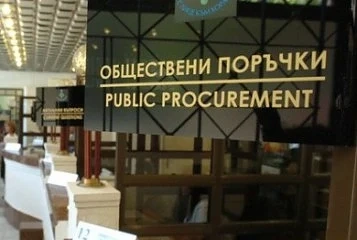 10 млрд. лева годишно се харчат с обществени поръчки