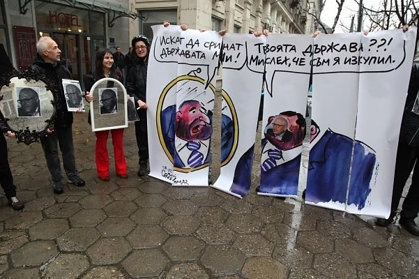 Вяла демонстрация пред Министерски съвет срещу 2-рата кабинка в Банско