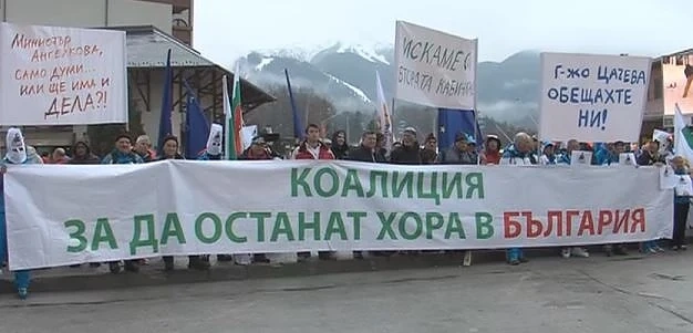 Хора от Банско и туристи в защита на развитието на ски зоната
