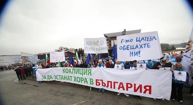 Народът в нова коалиция: \