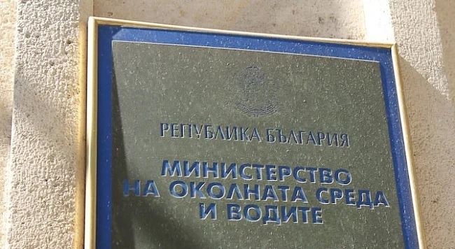 Утре в „Шератон“ МОСВ и Зелените разпределят нови 100 милиона лева от Европа