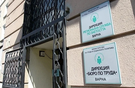 Безработицата във Варна расте 