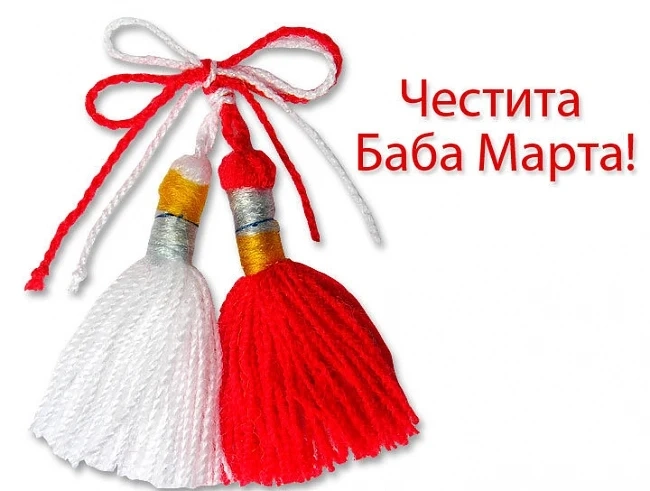 Баба Марта бързала, мартенички вързала