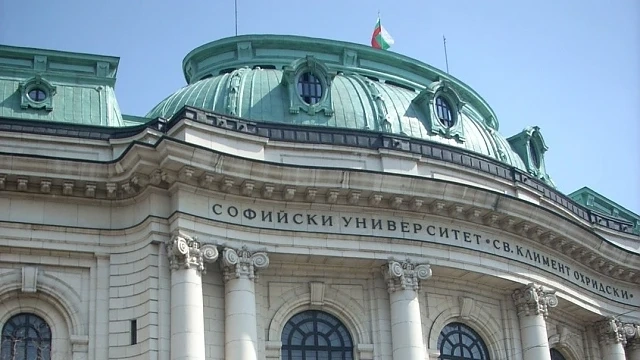 Таксите в СУ \