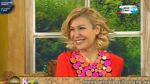 Кремена Халваджиян се подигра с Гала