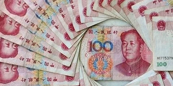 Признаха юана за международна резервна валута 