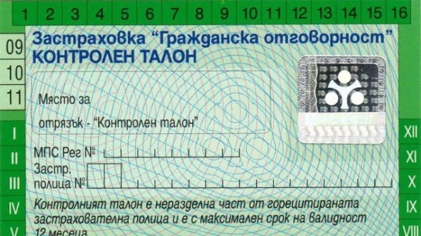 19 000 коли ще бъдат спрени заради неплатена „Гражданска отговорност”