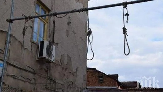 Бесилки стреснаха столичани