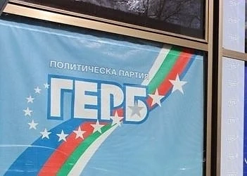 Изключиха от ГЕРБ шефа на ДАИ в Габрово