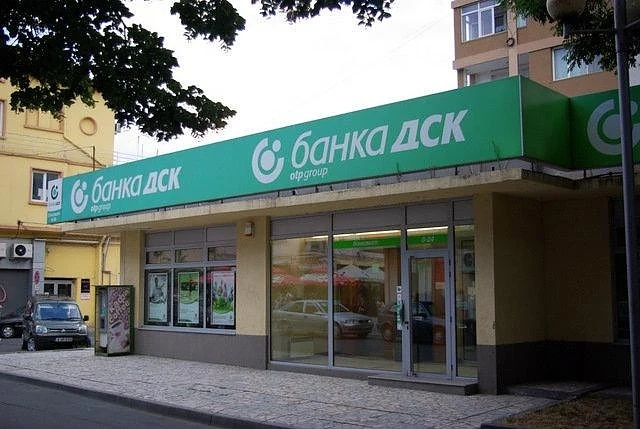 Банка ДСК изхвърля на улицата 55 семейства