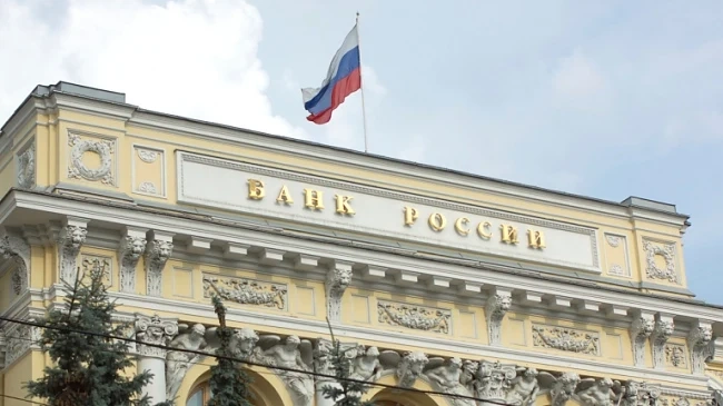 Централната банка на Русия отне лиценза на две банки