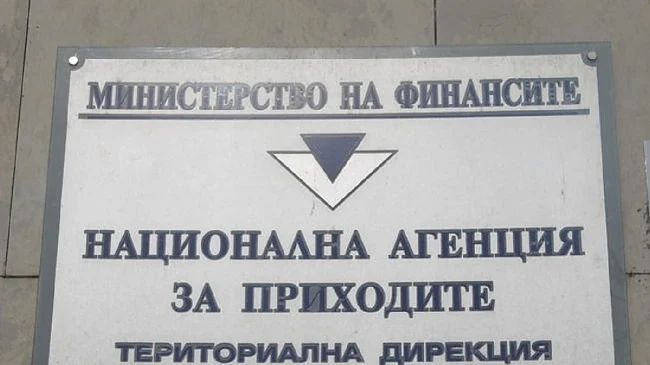 НАП стартира с курсове за млади