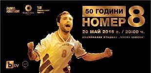 bTV Action ще излъчва на живо футболното шоу на Христо Стоичков