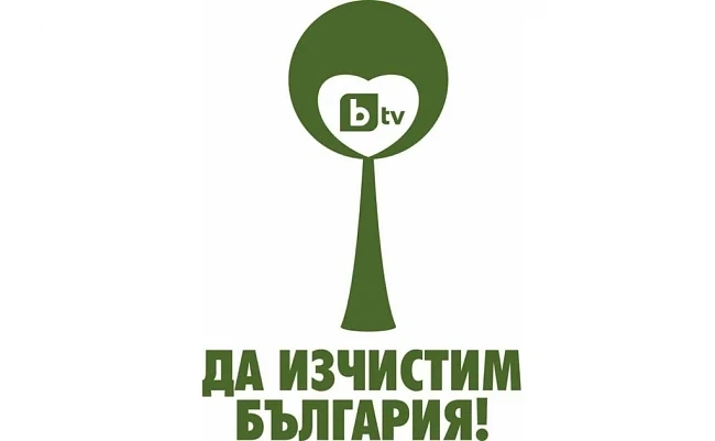 МОСВ ще даде 103 000 лв. за \