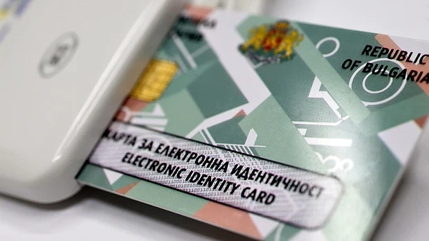 Пробно електронно гласуване ще се проведе през  2018 г.